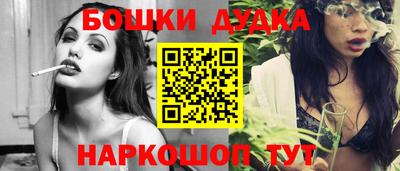 мефедрон VHQ Дубна
