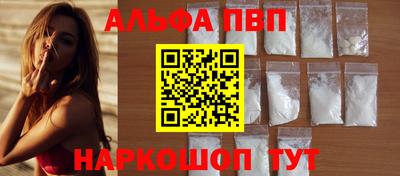 каннабис Беслан