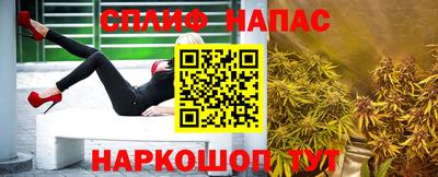 мефедрон VHQ Дубна