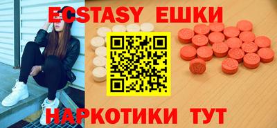 мефедрон VHQ Дубна