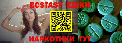 метамфетамин Азнакаево