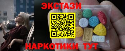 мефедрон Донецк