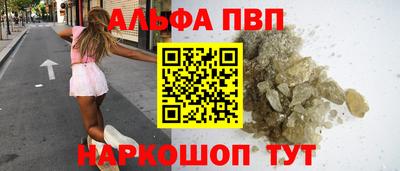 мефедрон Донецк