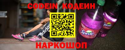 мефедрон Бийск