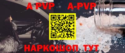 мефедрон Донецк
