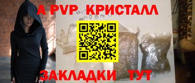 мефедрон VHQ Дубна