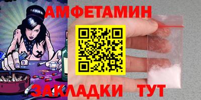 мефедрон VHQ Кунгур
