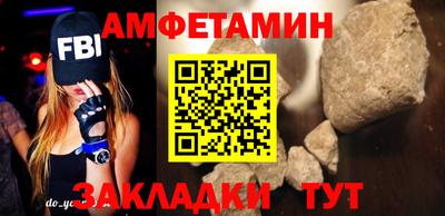 мефедрон Донецк