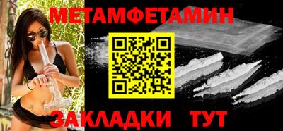 кристаллы Берёзовский