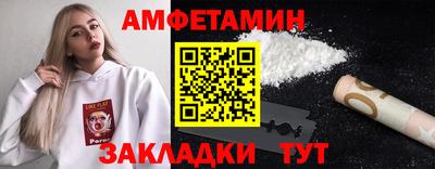 меф VHQ Донской
