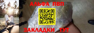 мефедрон VHQ Дубна