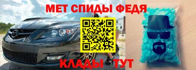меф VHQ Донской