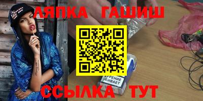 каннабис Беслан