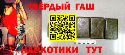 мефедрон Бийск