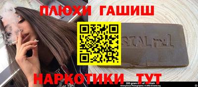 мефедрон Бийск