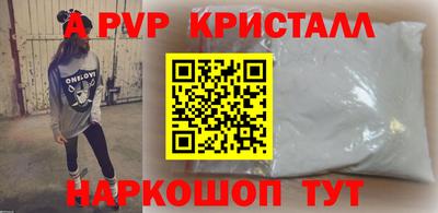 мефедрон Донецк