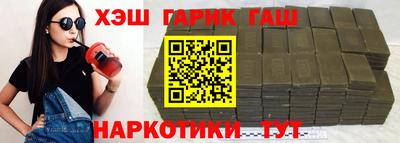 каннабис Беслан