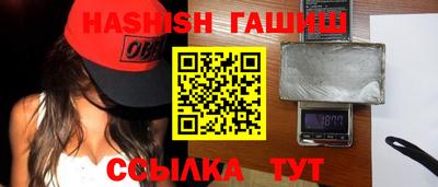 мефедрон Бийск