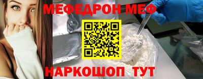 меф VHQ Донской