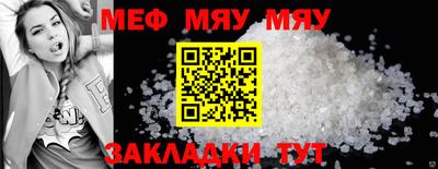 меф VHQ Донской
