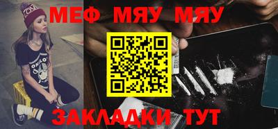 мефедрон VHQ Дубна