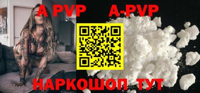 мефедрон VHQ Дубна