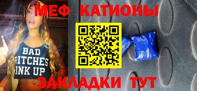 мефедрон Донецк
