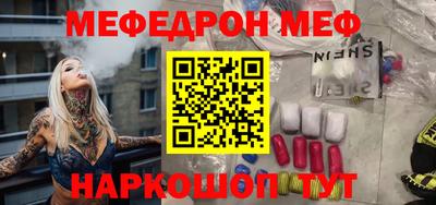 кристаллы Берёзовский