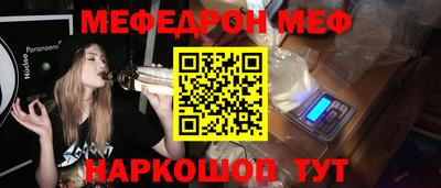 кристаллы Берёзовский