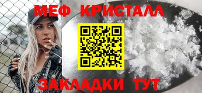 мефедрон Донецк