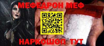 меф VHQ Донской