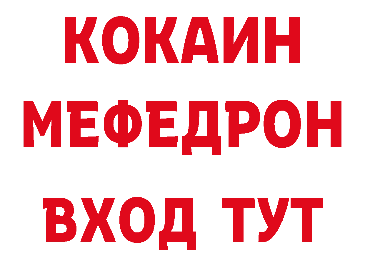 Кокаин FishScale tor даркнет hydra Кропоткин