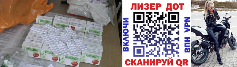 ЛСД экстази ecstasy  где продают наркотики  darknet состав  Кропоткин 