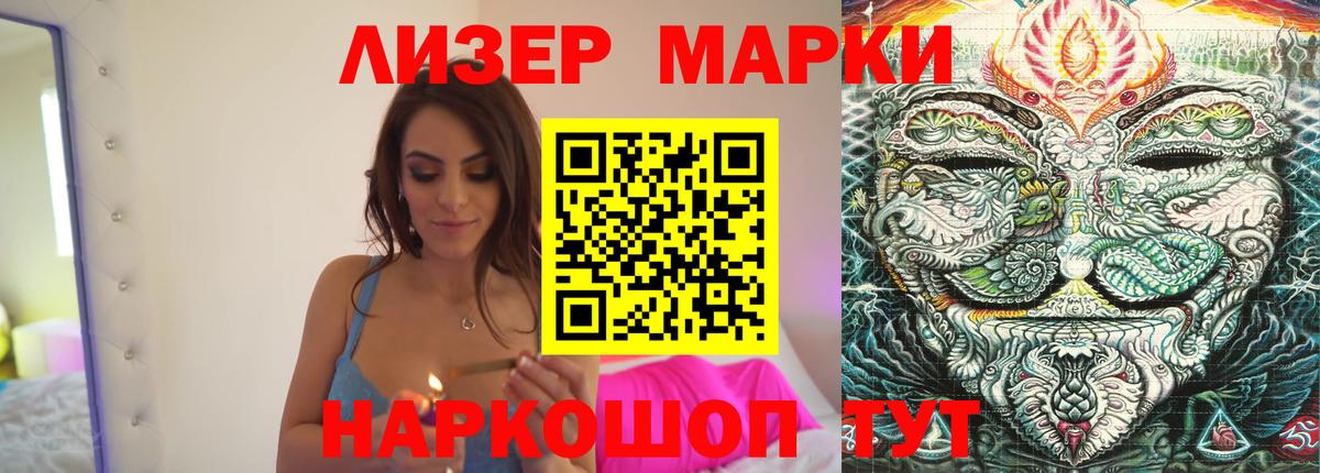 ЛСД экстази ecstasy  Лсд 25 экстази кислота  Кропоткин  Вход с VPN 