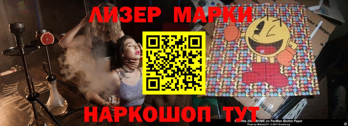 Лсд 25 экстази ecstasy Кропоткин