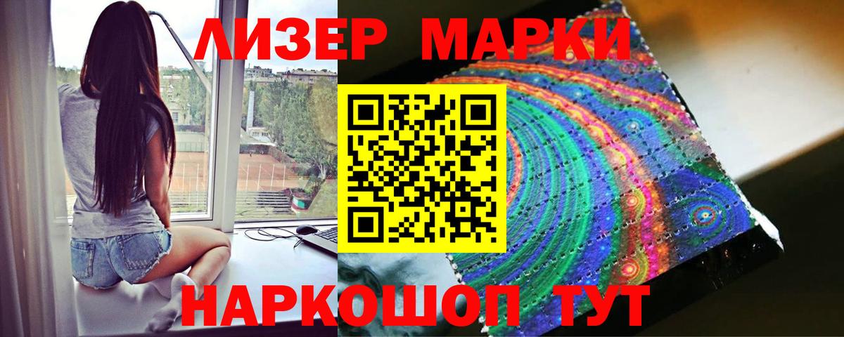 ЛСД экстази кислота  Лсд 25 экстази  ЛСД экстази ecstasy  Кропоткин 