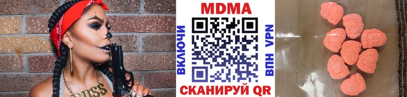МДМА кристаллы  Кропоткин 