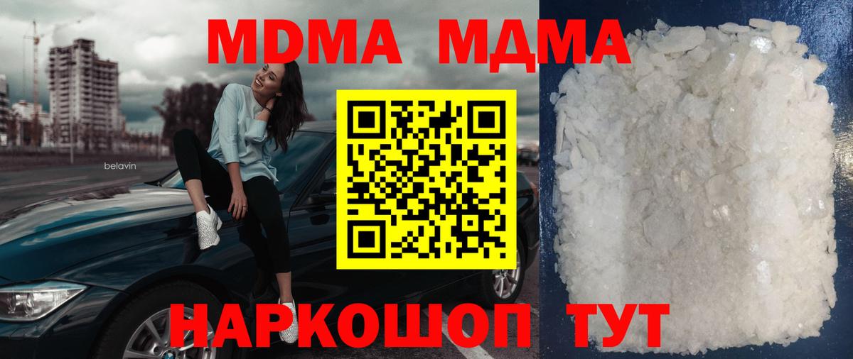  Кокаин Кропоткин