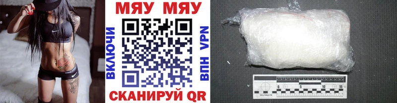 кракен ссылки  купить   Кропоткин  МЯУ-МЯУ мяу мяу 
