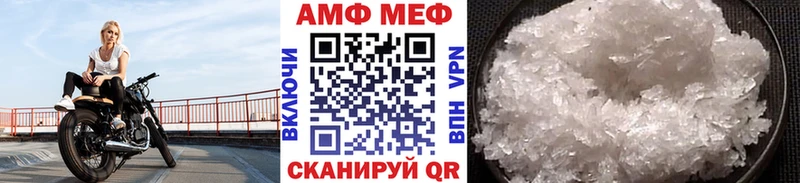 Метамфетамин мет  Кропоткин 