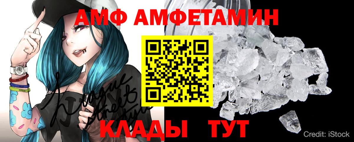 Первитин Декстрометамфетамин 99.9% Кропоткин