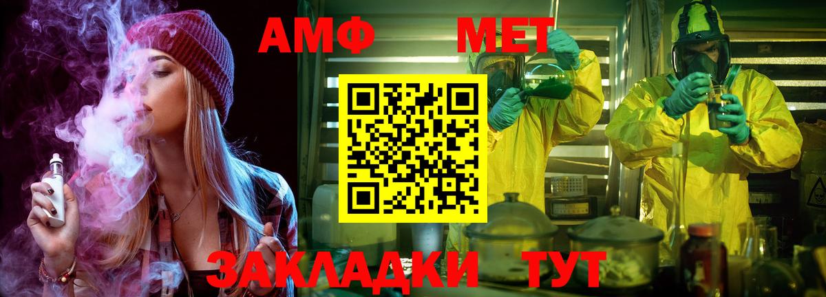 Первитин  Кропоткин  Первитин витя 