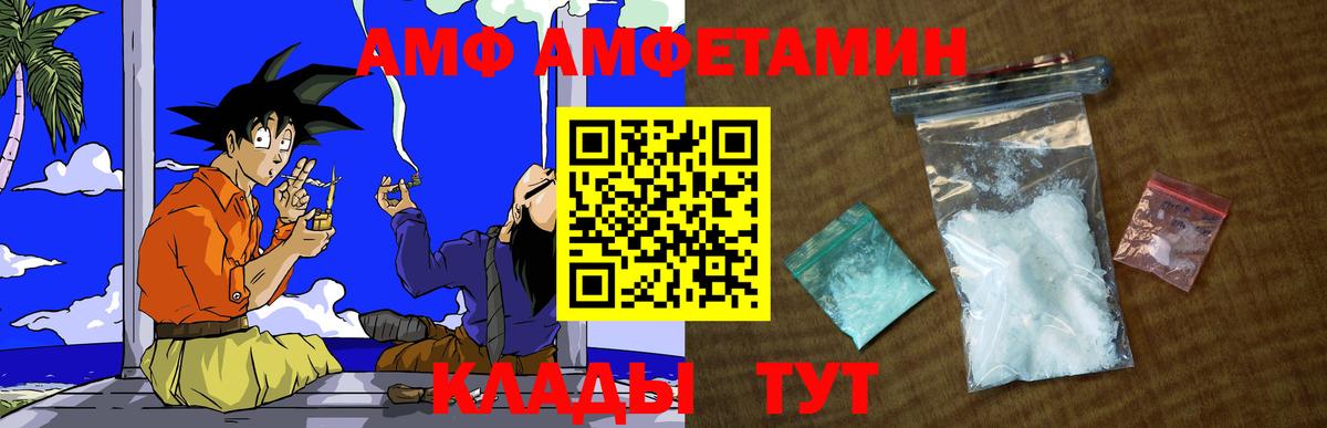 Кропоткин  Первитин винт  Вход с VPN 