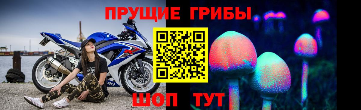 Галлюциногенные грибы ЛСД  закладка  Галлюциногенные грибы мицелий  Кропоткин  Вход с VPN 