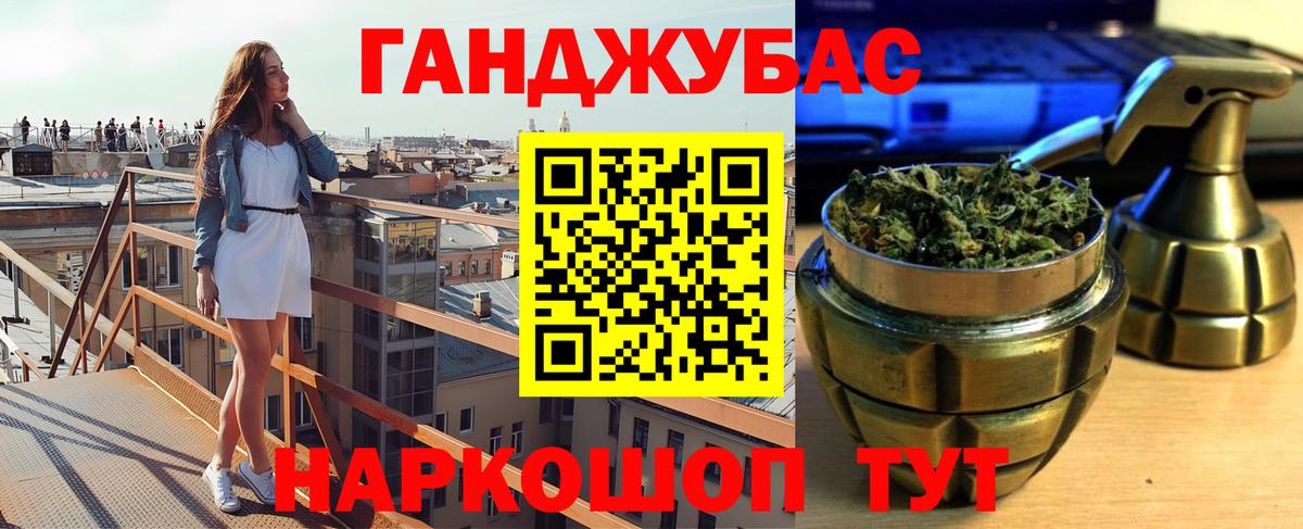 Бошки марихуана Bruce Banner Кропоткин